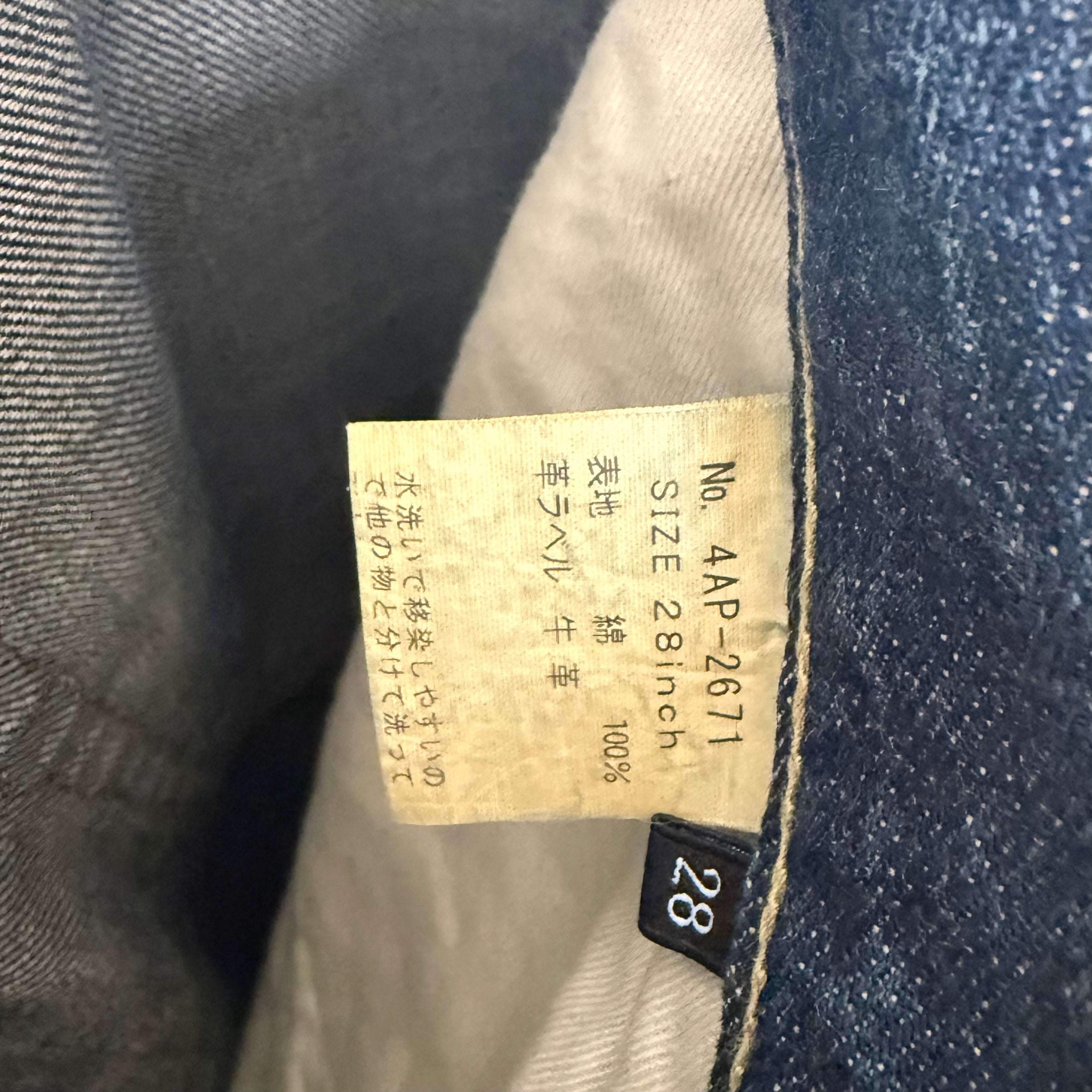 Hysteric Glamour Jeans