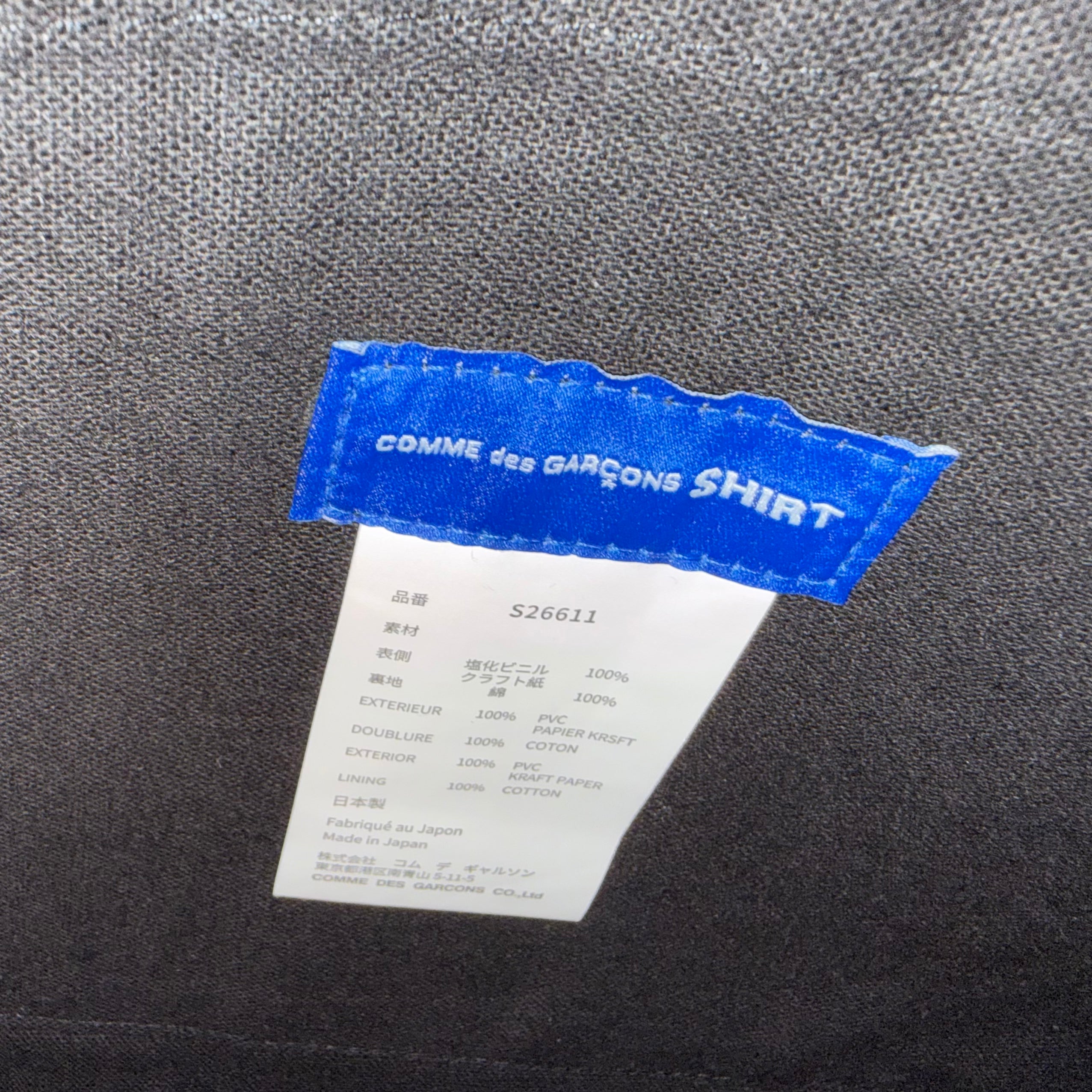 Comme des garcons Pouch Plastic Bag