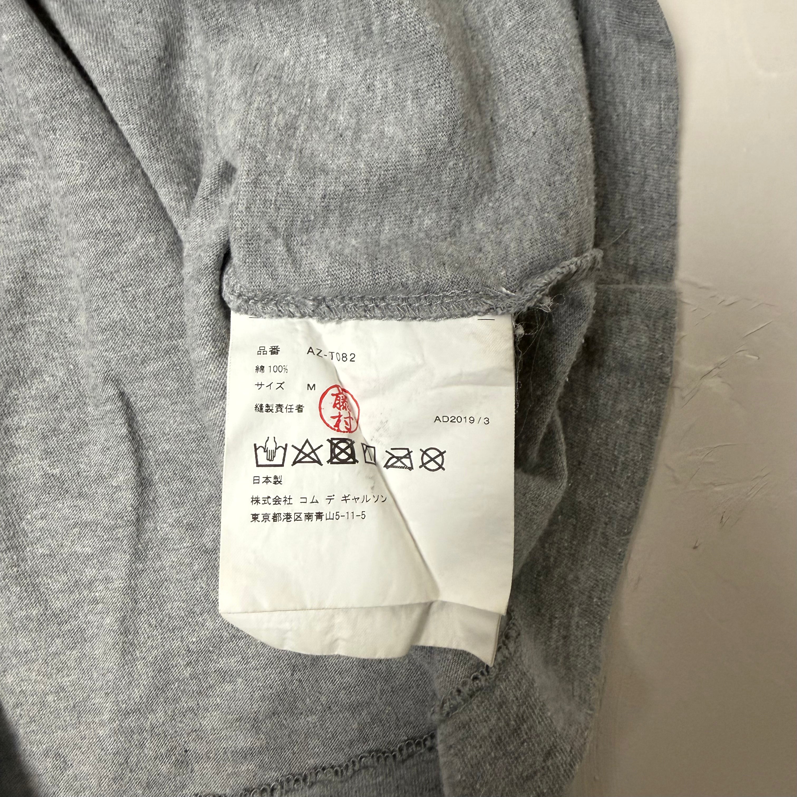 Comme des garcons Play Shirt