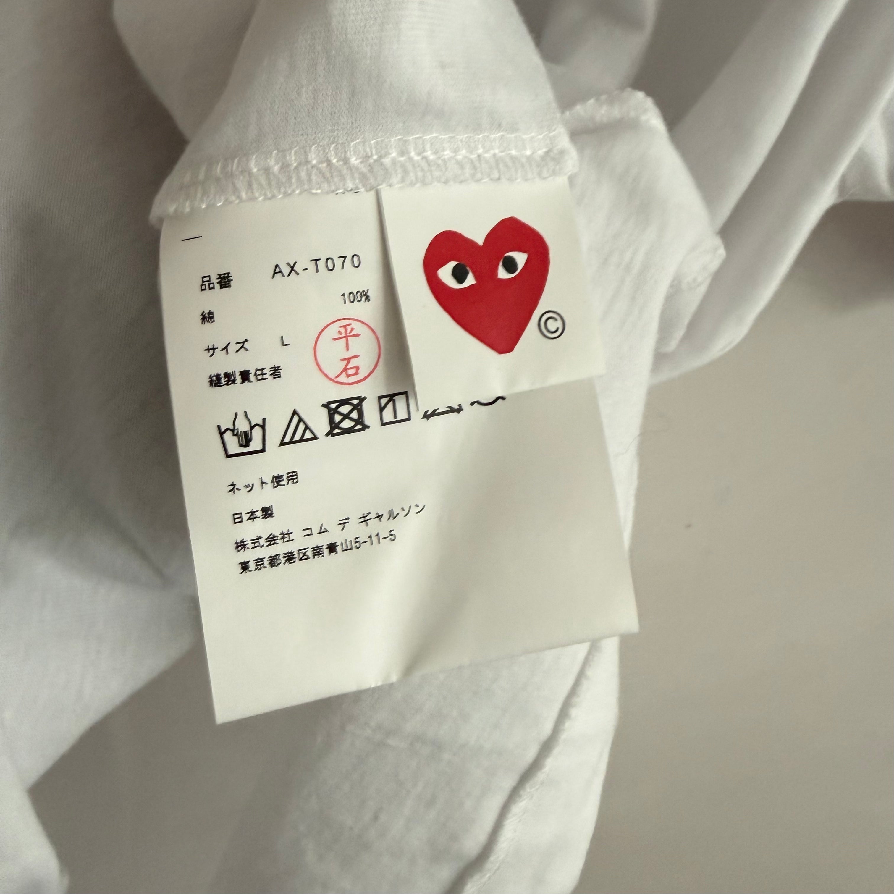 Comme des garcons Play Shirt