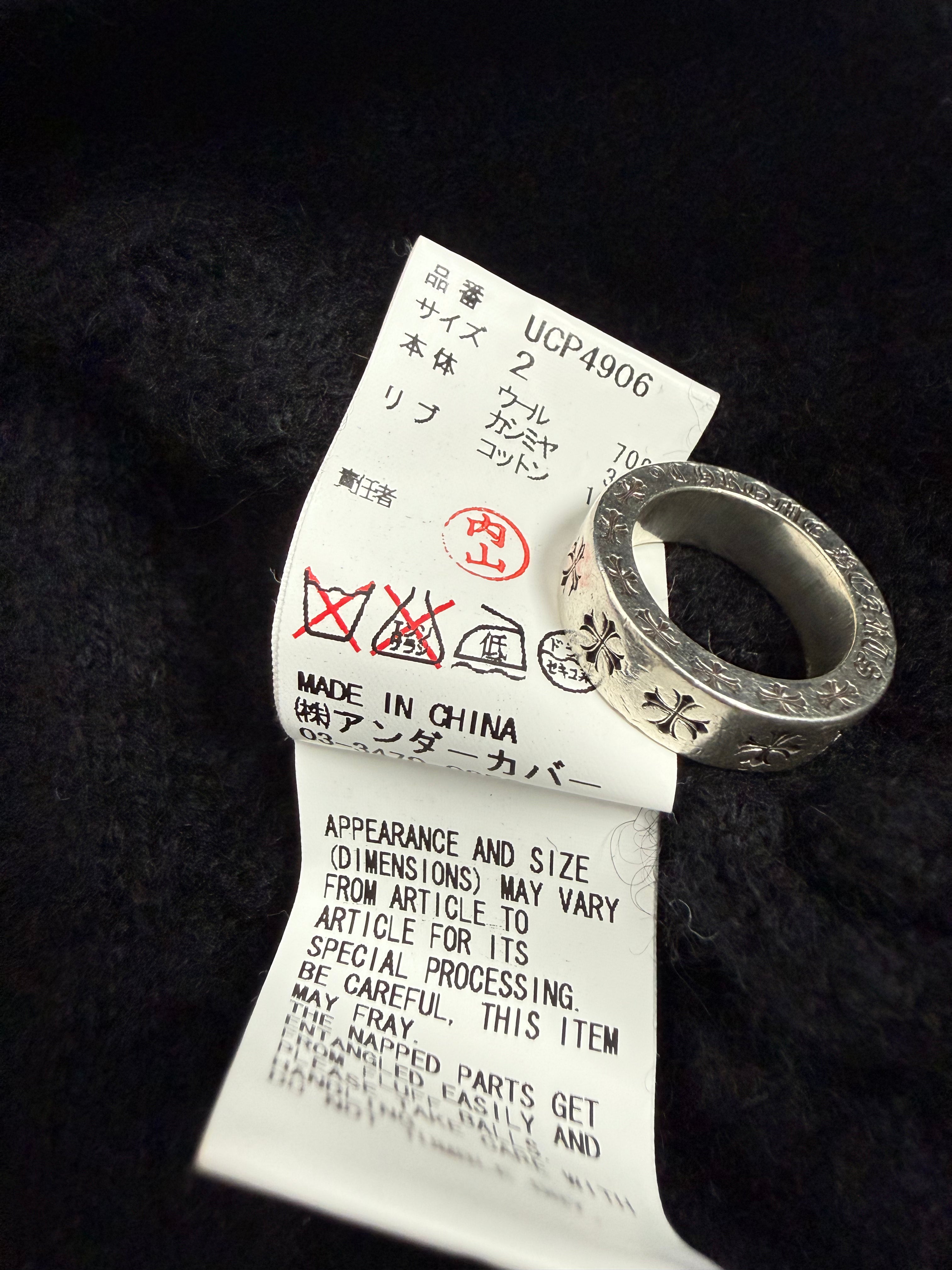 Undercover Wool Knit